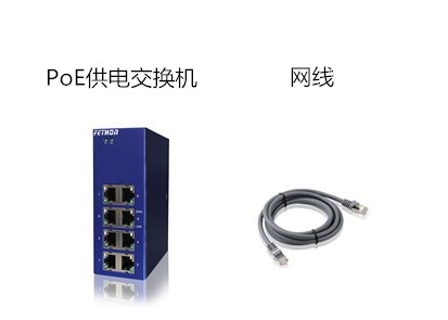工業(yè)交換機(jī)廠家淺析poe供電交換機(jī)如何通過網(wǎng)線供電